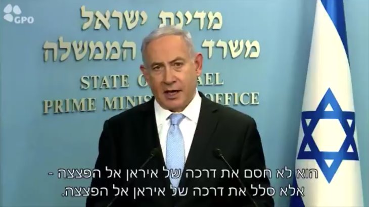 Israel regresa al confinamiento nacional por rebrote de Covid-19 Israel regresa al confinamiento nacional por rebrote de Covid-19
