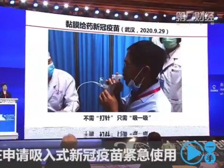 China aprueba uso de emergencia de vacuna inhalada contra el COVID-19, de CanSino China aprueba uso de emergencia de vacuna inhalada contra el COVID-19, de CanSino